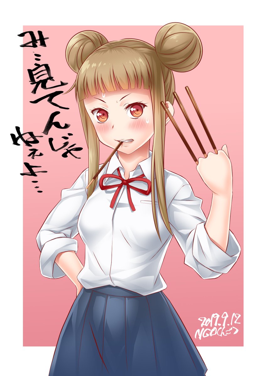 #ポッキーの日
べあーくろー(=ω=*) 