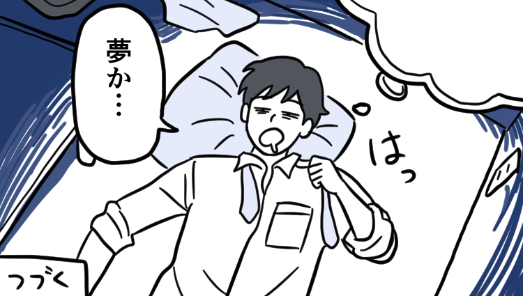 癒しがほしいんよ(2/8)
--
「明日もがんばろ! byたそ @shindoutaso 」 #ヤメコミ #4コマ漫画