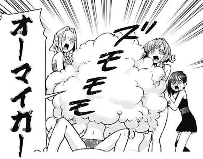 皆様、いつもありがとうございます!

本日、ジャンプ+最新話更新日です!

第77話 恋太郎ファミリーの温泉デート

本気グループが新しくオープンした"本気温泉"で本気デート!!

本気と書いてマジと読み、本気と書いてガチと読む!
そしてファミリーは極楽へ…!?
⬇️
https://t.co/hj1Vyw0GqH 