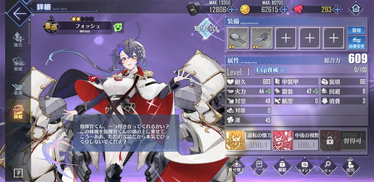 SpeedUB's tweet image. ３０連で来たよ　良かった