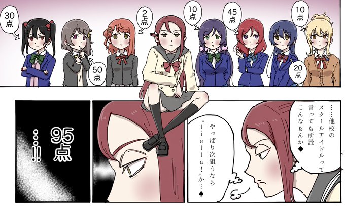 ヒソカ内梨子2「 落としやすさ 」 