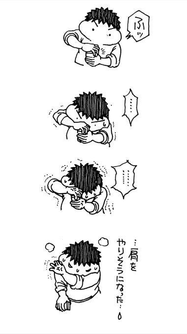 起きたことを描かずにはおれない病

瓶詰め 