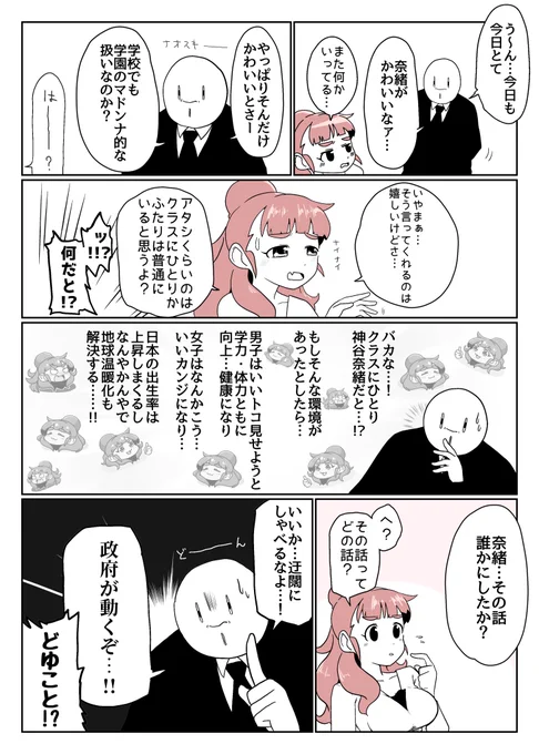 編入したい・・・ 