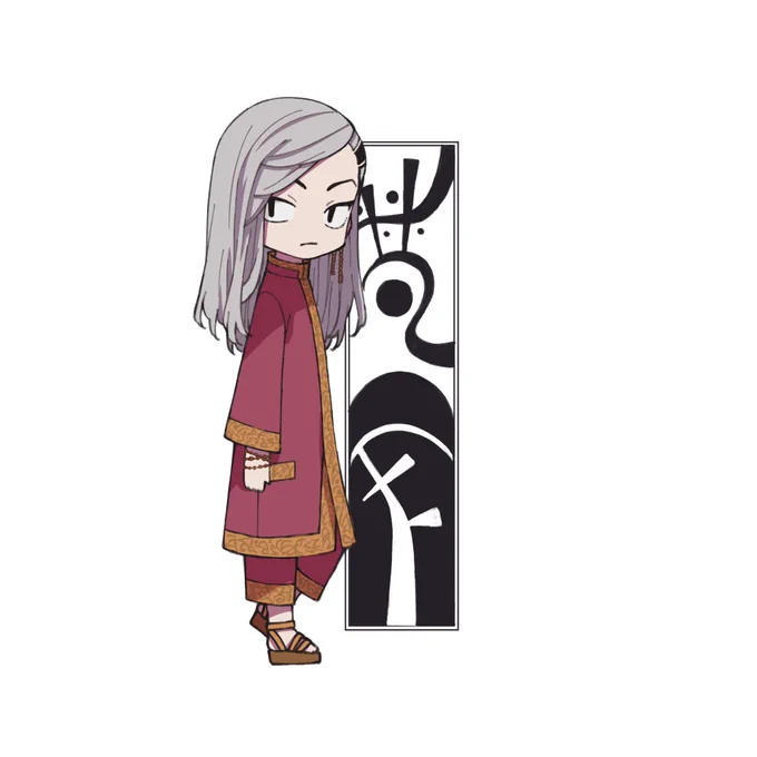 ココとはるちょできた! 