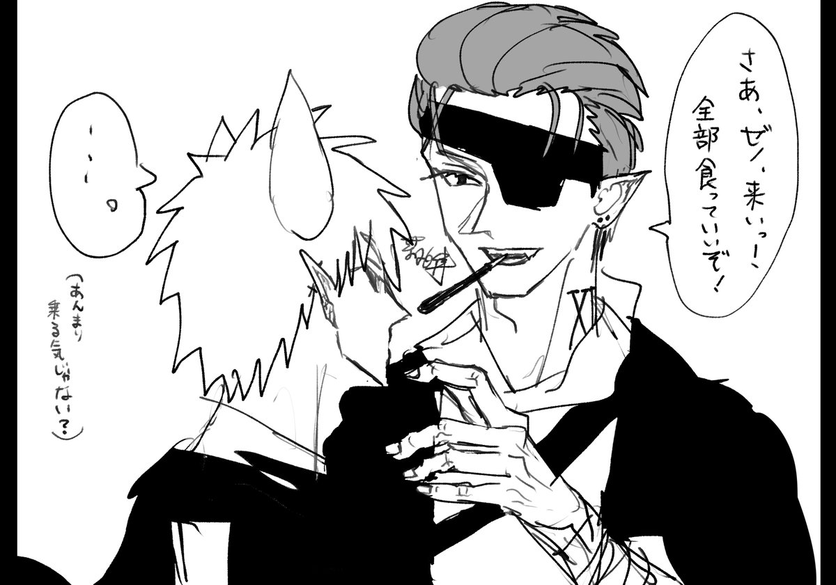 イノゼノ #ポッキーの日 