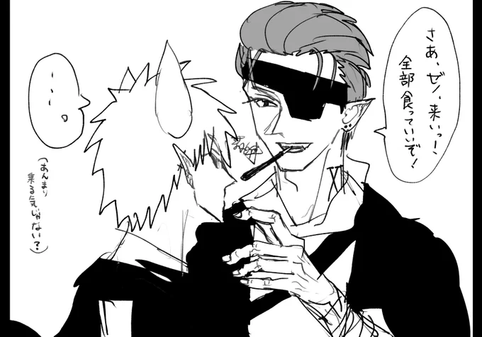 イノゼノ #ポッキーの日 