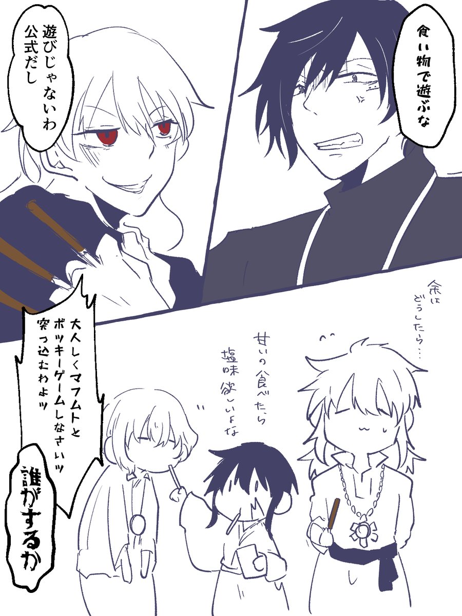 いちゃらぶなんてなかった 