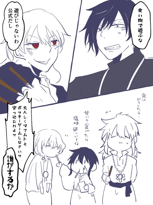 いちゃらぶなんてなかった 