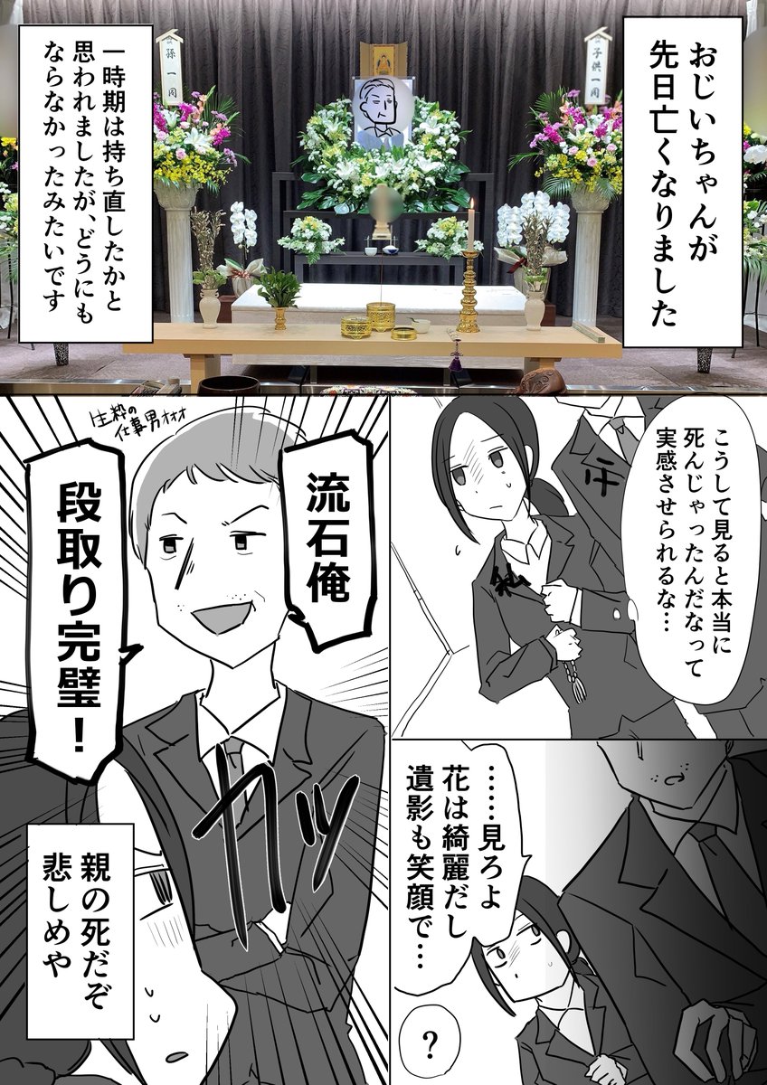 【追記】 