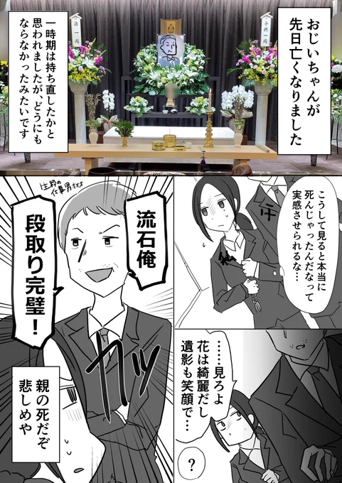 【追記】 