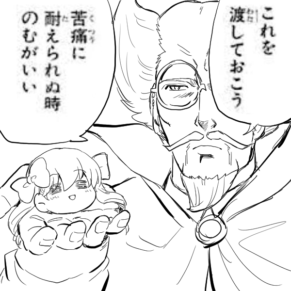 @ilovetise ãã€ããã ã!!!v^ð^v
ããžã³ãŒã©ã»ãããªã£ãŠããww