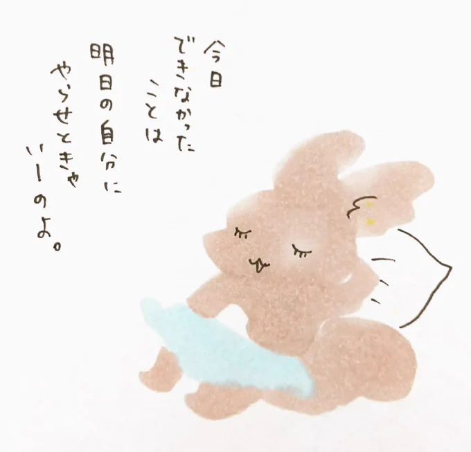 明日の自分が何とかしてくれるはずだから、とっとと寝よう～🌙
 #エゾリス母さん 