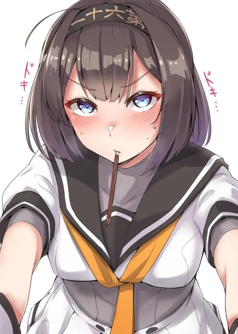 「覚悟してくださいね…」 