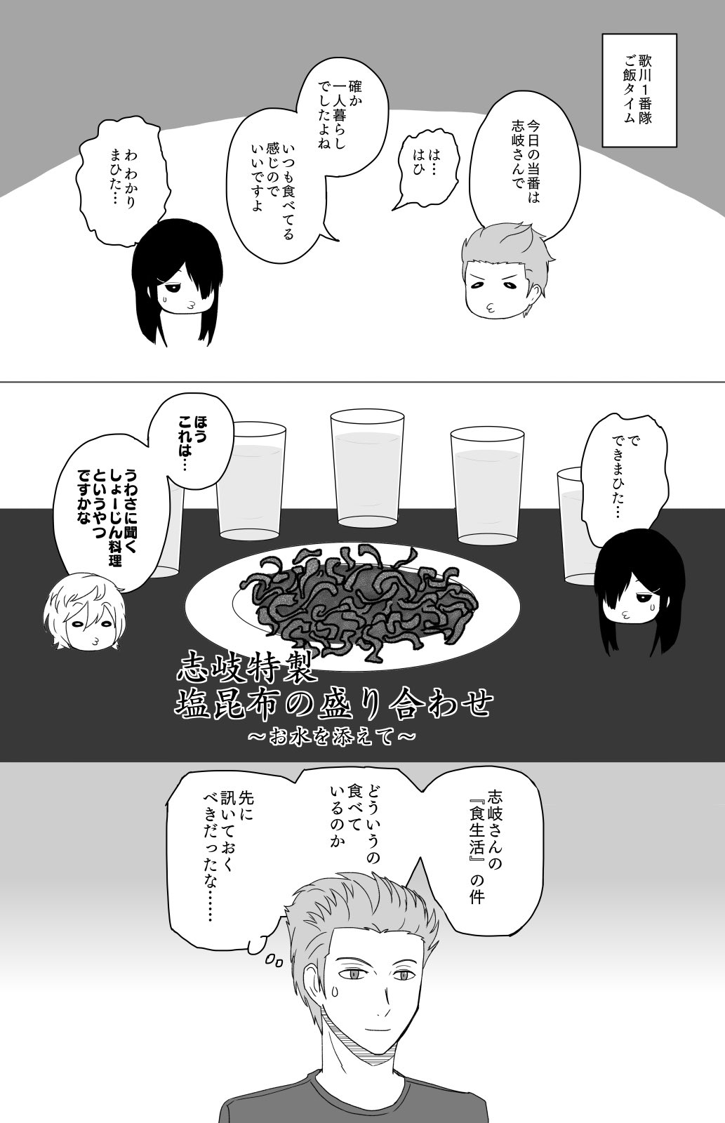 歌川遼 Twitter Search Twitter
