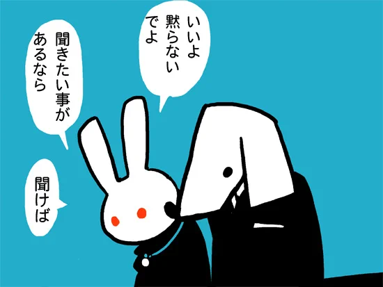 お悔み(3)
#過去作 
#漫画 