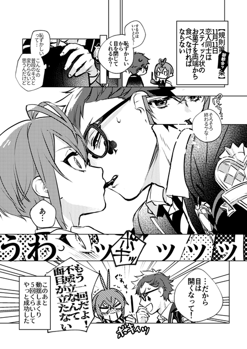 トレリド♣️🌹
11111 