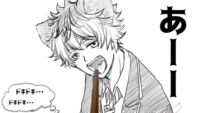 『(口おっきい!本当にひと口で食べちゃいそ……)』(2/3) 