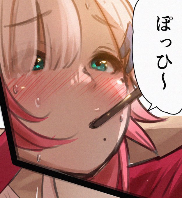 #ポッキー 
#ポッキーの日
ぽっひ〜ください🥺💕
ママがポッキーの日イラスト描いてくれたんだけどね、
全体だとめためたえっちすぎてここじゃツイートできない💗
23:45くらいにサブアカ@nagisa_ikuno02 でお見せしちゃうよ❣️❣️

#らぶりつください 