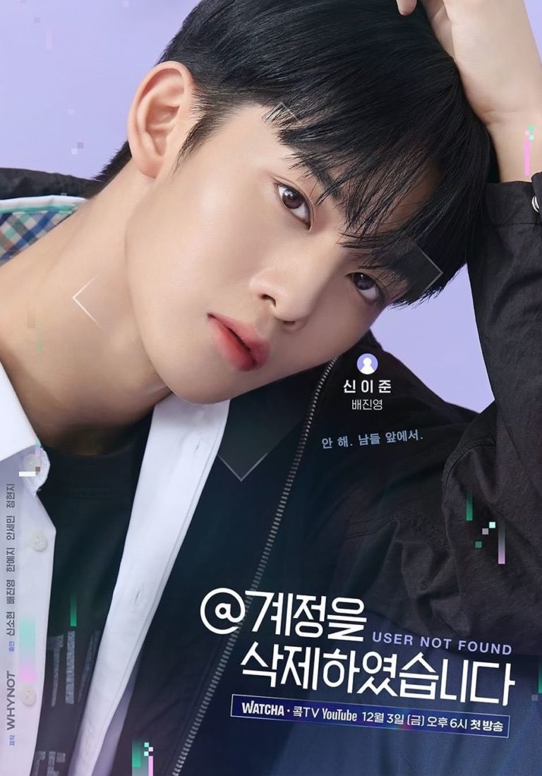 beanjins's tweet photo. JINYOUNGGGGGG ARRGGG😭😭😭😭😭 https://t.co/rkinQqXKcR