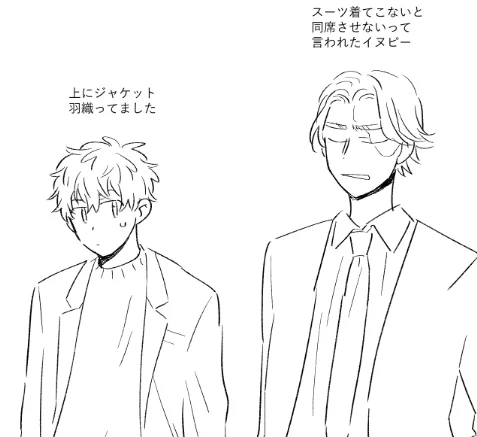 チッって言って欲しさある 寝ます! 