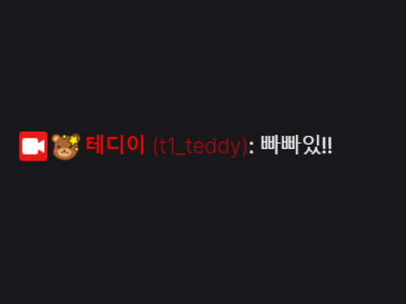 #Teddy 211111 막방
언제나 네 행복을 응원해
빠빠있!!