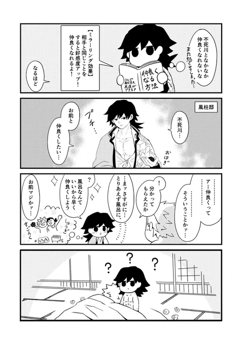 こつこつ