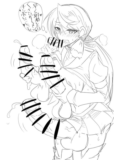 舌チ●ポにしたら11/11になると天啓を頂いたので手軽に差分投下( ・ิω・ิ)ノ 