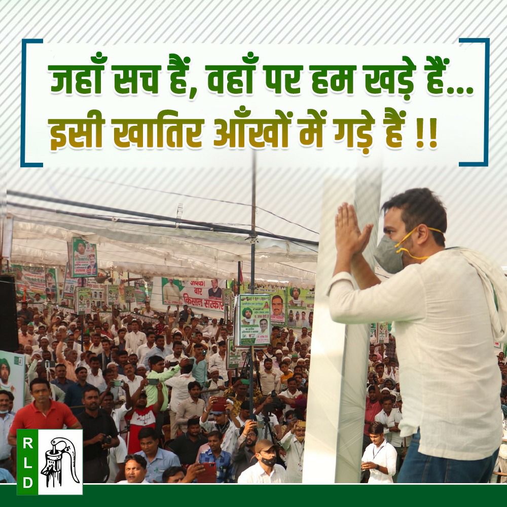 #यूपीमांगेजयंतचौधरी
 माननीय 07/12/2012 शिक्षक भर्ती को अपनी पार्टी के मैनोफेस्टो में शामिल करने की कृपा करें.| 
@CharuChaudhary_
<a href="/MalikBirpal/">Birpal Malik</a>
@ShastriSompal
<a href="/LokSankalp2022/">LokSankalp2022</a>
<a href="/RavichaudharyN1/">Ravi Chaudhary</a>
<a href="/PJkanojia/">Prashant Kanojia</a>
@LateshRLD
<a href="/jayantrld/">Jayant Singh</a>