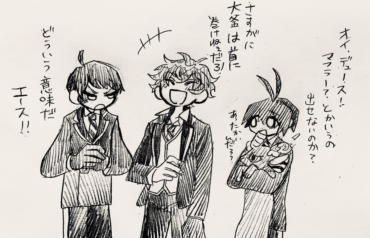 マフラ〜 