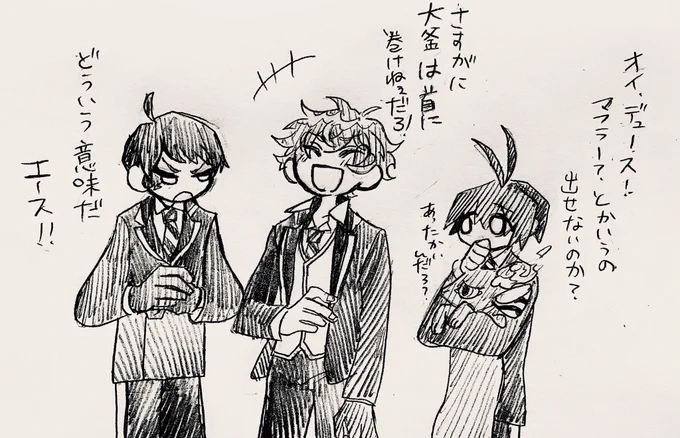 マフラ〜 