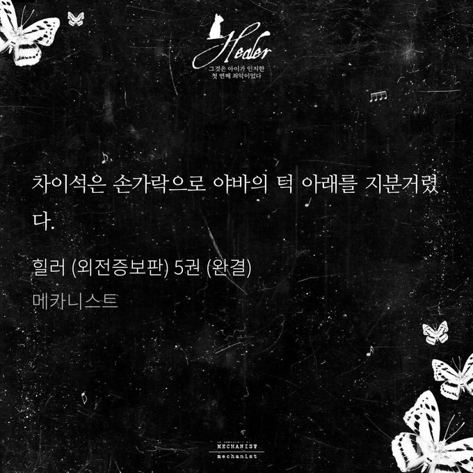 메카니스트のTwitterイラスト検索結果(古い順)。 메카니스트のTwitterイラスト検索結果(古い順)。