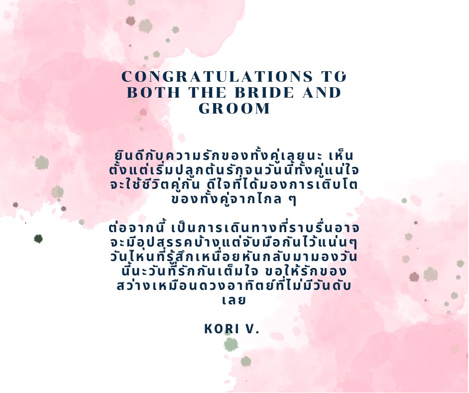 ofbewitched's tweet photo. ᅠ⠀ 

ᅠ

       ♡︎  #JDDAYONE #เจี๊ยบดาเดย์วัน ♥︎
       @marshall98s &amp; @boldfoxethanz 

เนื่องด้วยตัวของพี่ไม่สามารถเดินทางไปร่วมงานได้ทันเวลา เลยขอส่งการ์ดและของขวัญแสดงความยินดีและอวยพรให้กับความรักทั้งคู่นะ :-) https://t.co/nvZoSOlVYJ