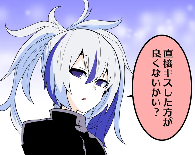 自分の関心の無いものにはとことん合理的な花さん #ポッキーの日 
