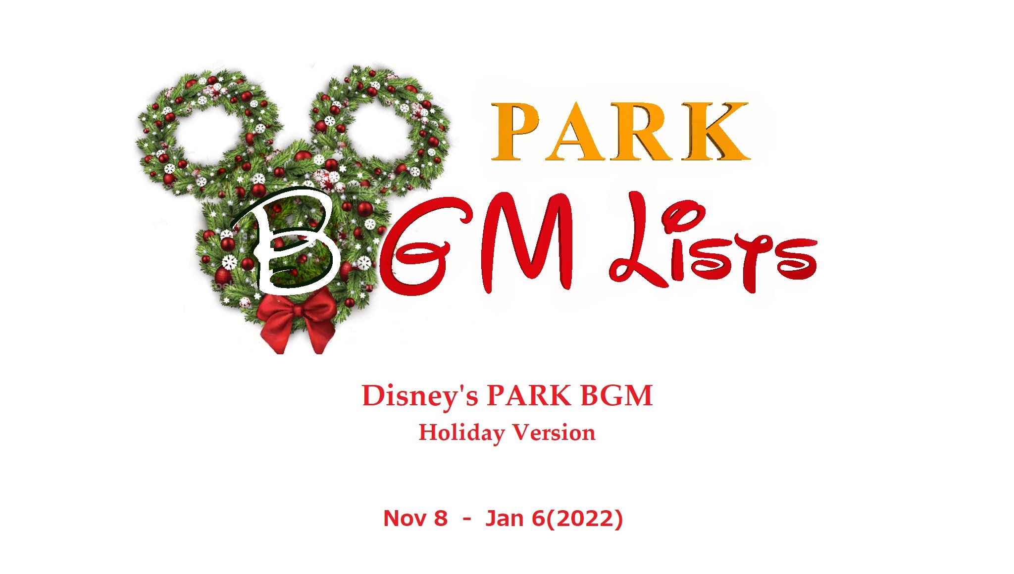 Disney S Park Bgm Tdr Bgm Twitter