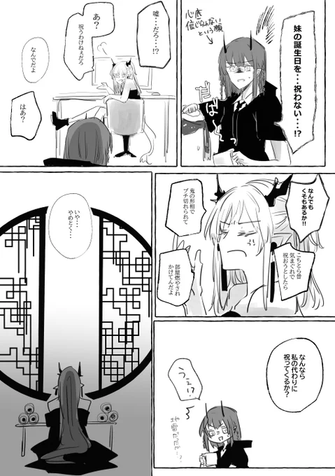『十一』

シーのはなし https://t.co/LDwH5FIohD