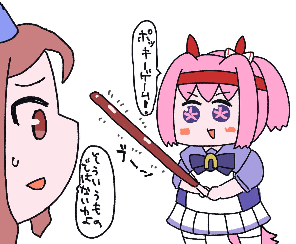 スターウォーズを観たあとのポッキーゲーム 