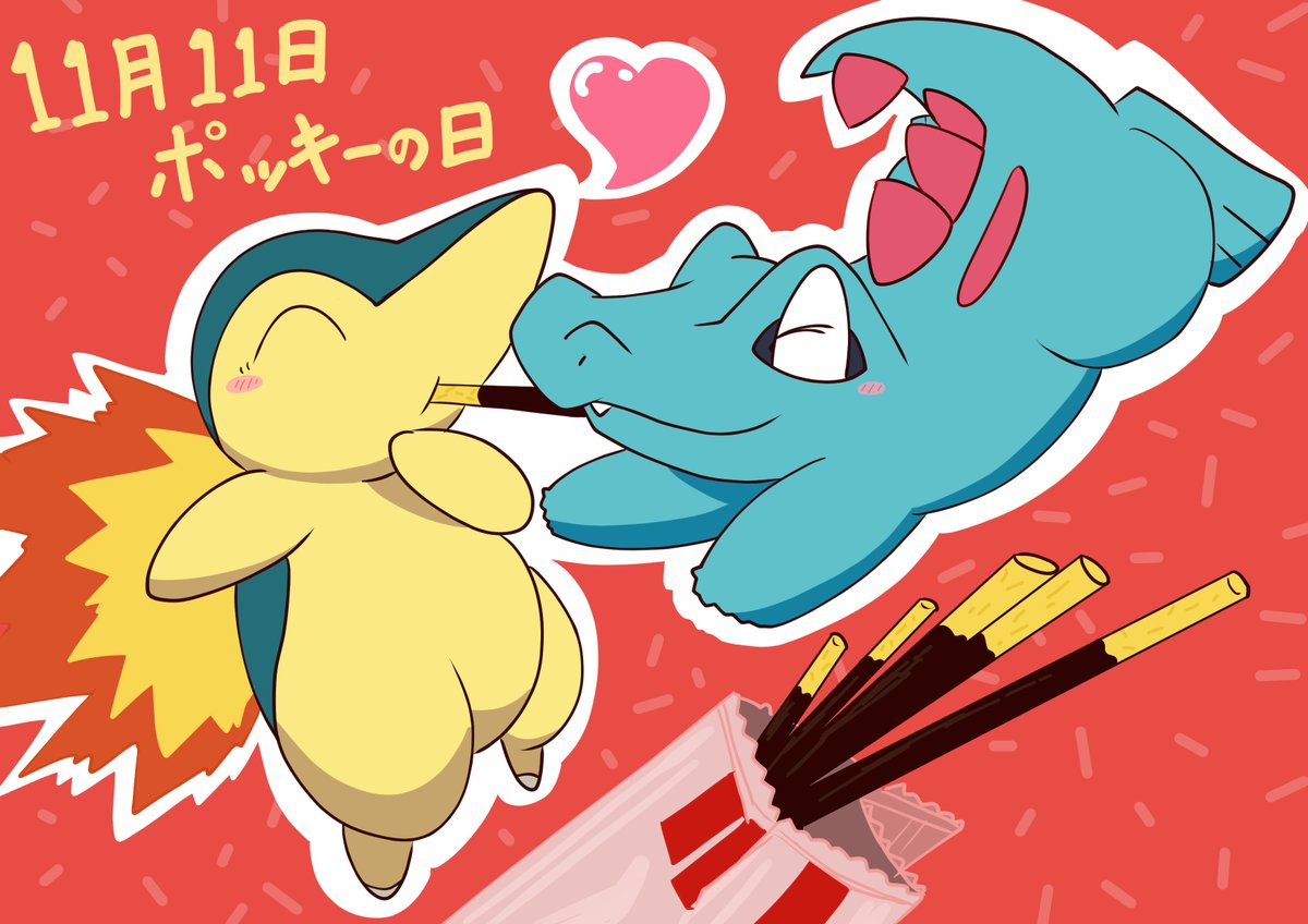 no humans pokemon (creature) closed eyes pocky food heart pocky day  illustration images