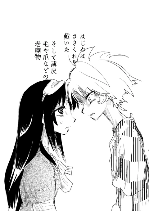 何が描きたいのかがわからない程度のことは全然気にならない 