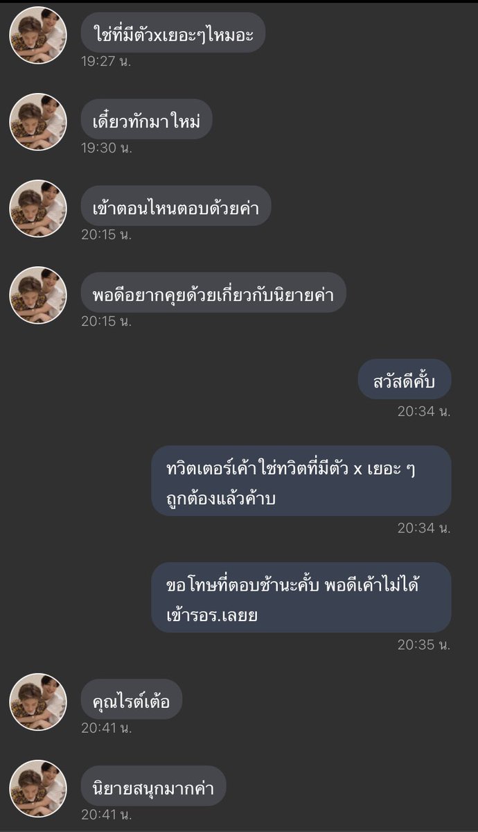 cyanbxy's tweet photo. ตอนแรกเราไม่คิดจะเอามาโพสต์เลยนะ เราเอาลงแค่ในไอจี close friends อ่ะ แต่พอเราเจอประโยคที่บอกว่าอยากเปลี่ยนตัวละครของเราเพราะอีกแบบเหมาะกว่า คือไม่รู้จะพูดไงอ่ะ ทำไมโดน ฟิคเราไม่ได้แมสอะไรเลยนะ อยู่แค่ในมุมของเราเงียบๆเอง https://t.co/h9VcKJB2SD