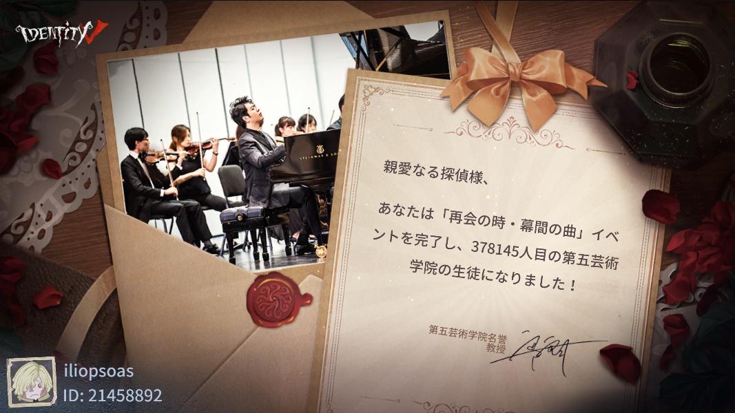 papyrus_game's tweet photo. 私と一緒に「identityV」で遊ぼう！ https://t.co/pfWd1k7l1d