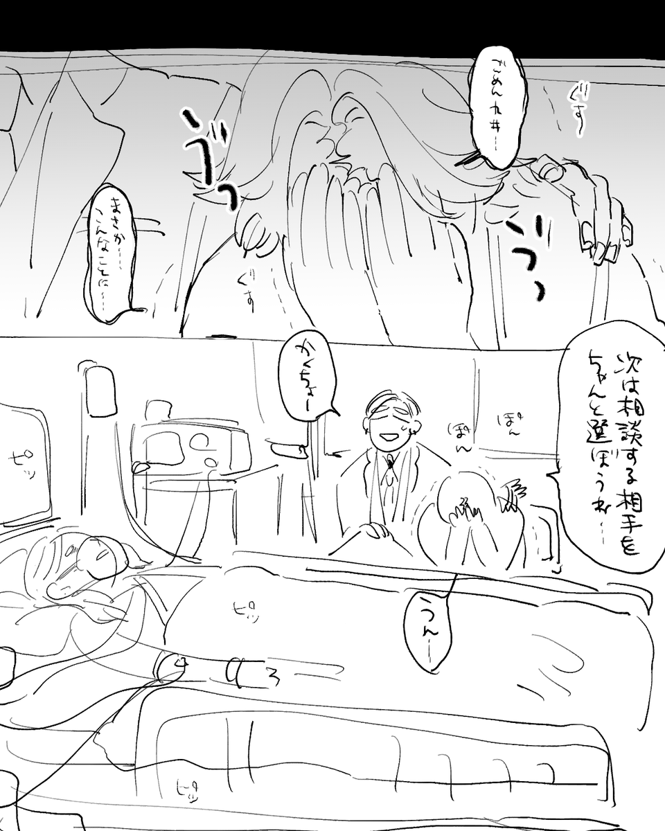 彼は優しい子なんです 