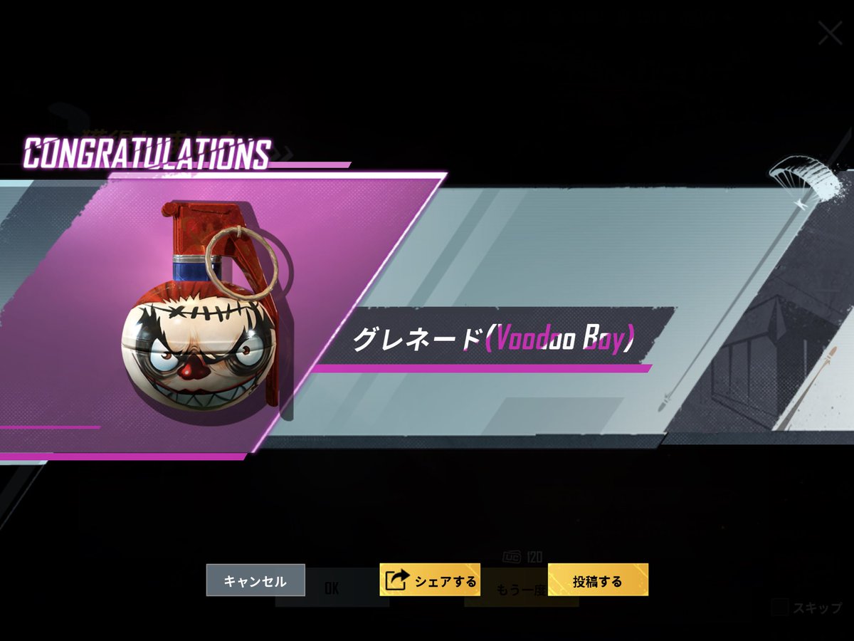 pubg_tok1's tweet photo. なんかでた https://t.co/XpV4mPgCpN