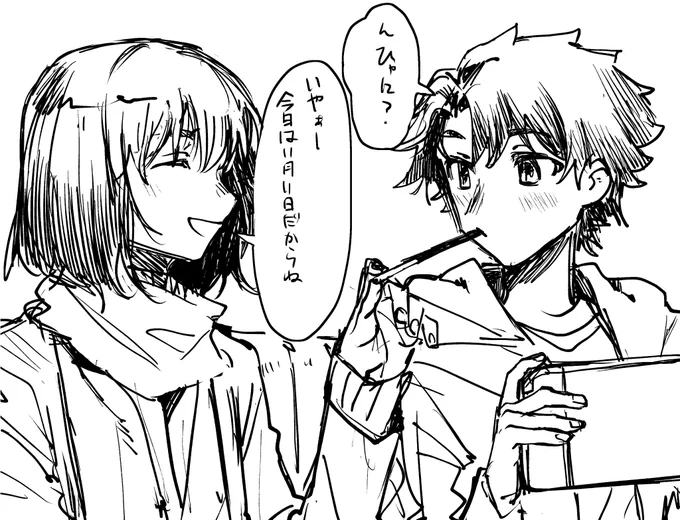ポッキー間に合った😄😄😄 