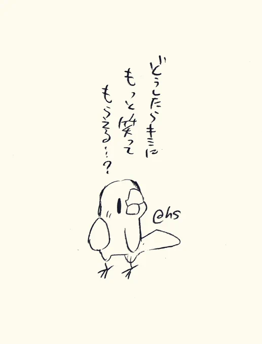 どうしたらキミにもっと笑ってもらえる...?
#1日1回恋することり 