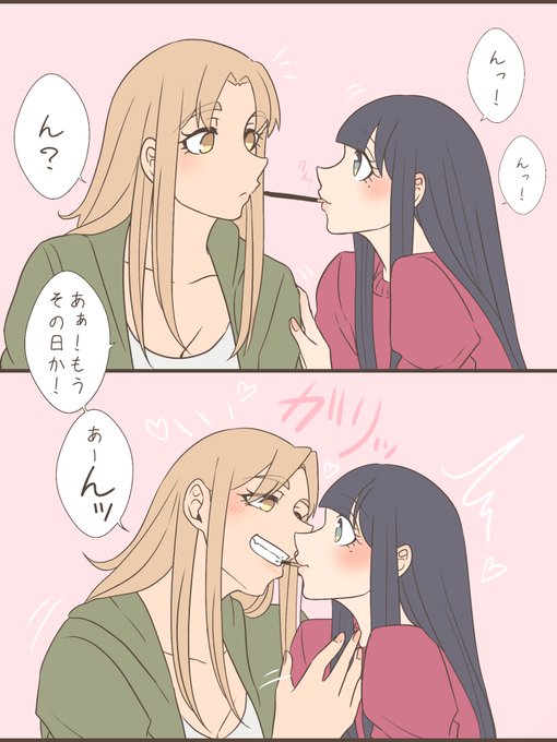 #エリカナ
マニアッ……ラクガキダケド…ユルシテ…… 