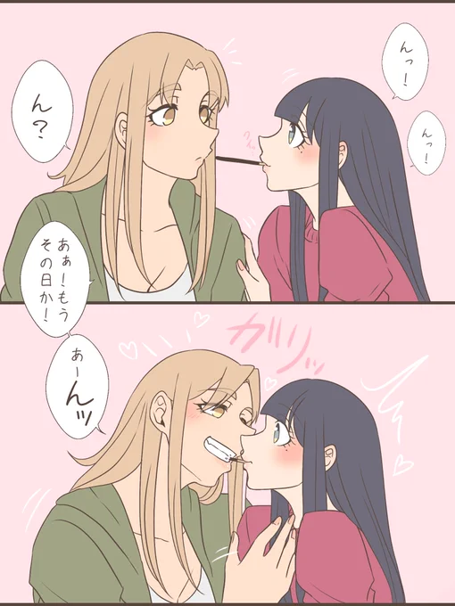#エリカナ
マニアッ……ラクガキダケド…ユルシテ…… 