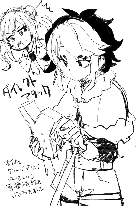 有益情報です
#ブレーダー化交流記録 