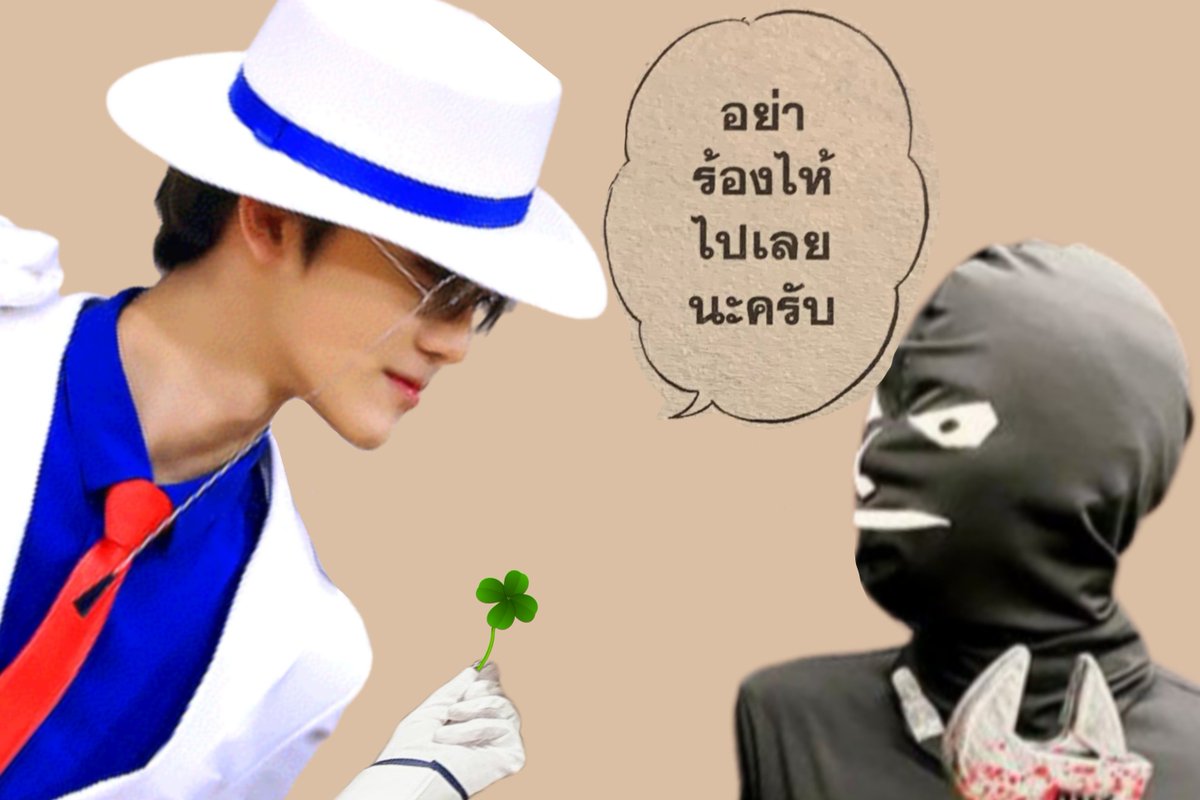 teebangcare's tweet photo. ดีชั่วรู้หมดแต่อดไม่ได้ https://t.co/0RaOO8lEnT