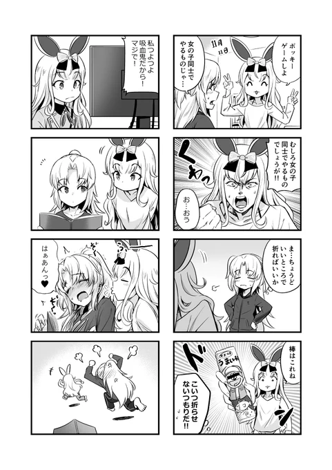 #ゆにぴく      
#ひまりアート
#ゆにクリな日々 