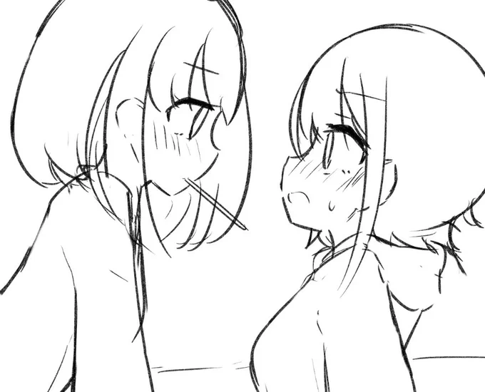 はい 